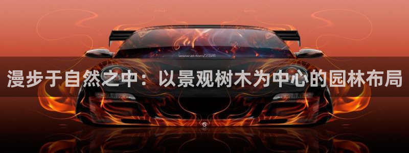 新宝gg创造奇迹 新宝gg