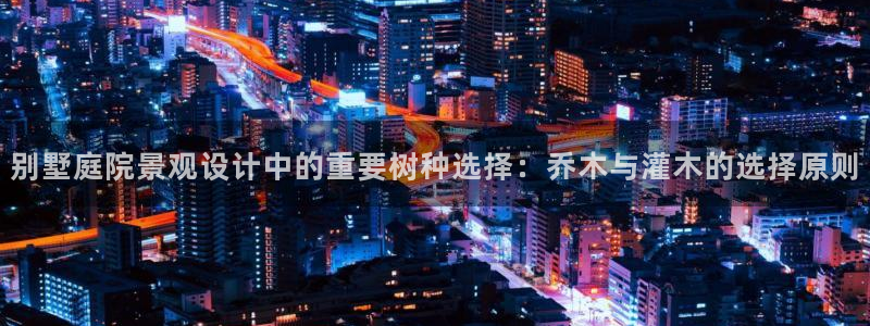 新宝GG无法充值