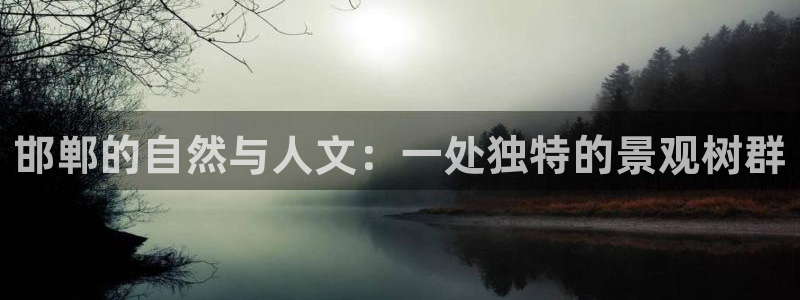 新宝gg主管111