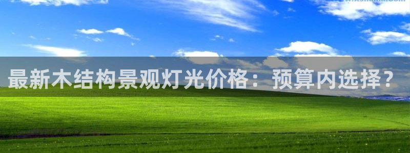 新宝gg可靠