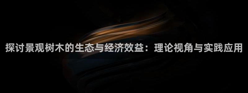 新宝gg招商